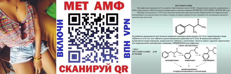 кракен   купить  цена  Камышин  Амфетамин VHQ 
