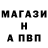 Alpha-PVP Соль DigerRsKlaim Rus