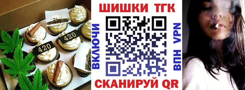 Cannafood марихуана  Камышин 
