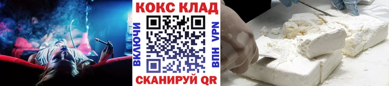 КОКАИН Эквадор KRAKEN как зайти Камышин