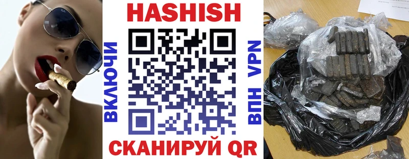 ГАШИШ убойный  Камышин 