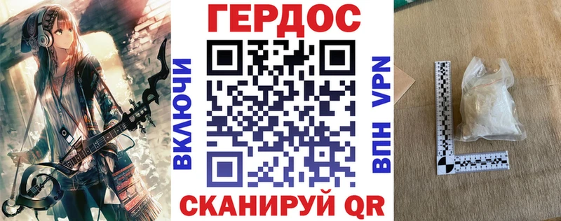 ГЕРОИН гречка  Камышин 