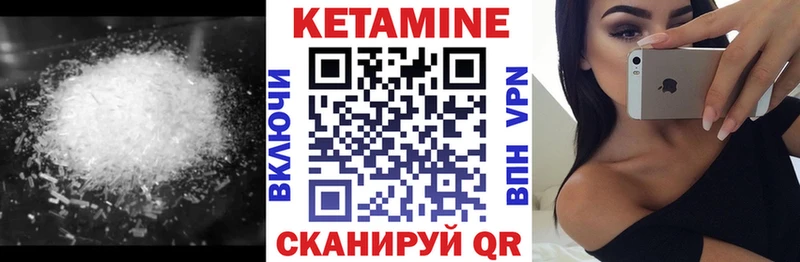 купить наркотик  Камышин  Кетамин ketamine 