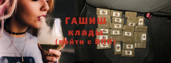 бошки Алексин