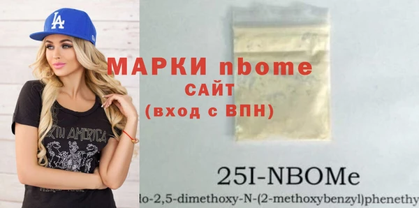 синтетический гашиш Алзамай