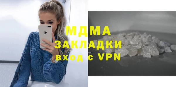 бошки Алексин