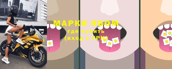 прущие крисы Алексеевка