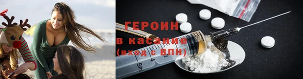 бошки Алексин