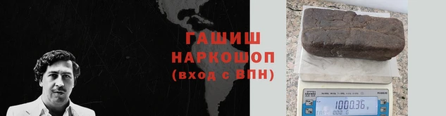 синтетический гашиш Алзамай