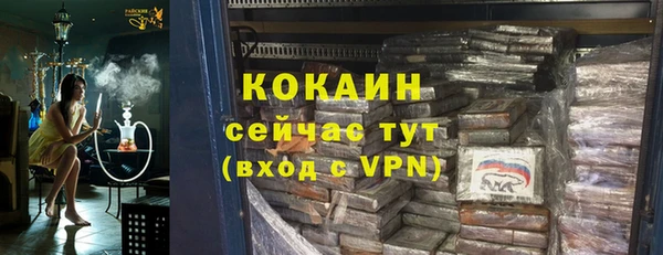 бошки Магас