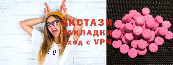 прущие крисы Алексеевка