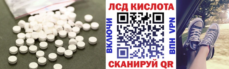 ЛСД экстази кислота  это наркотические препараты  Камышин  закладки  OMG как зайти 