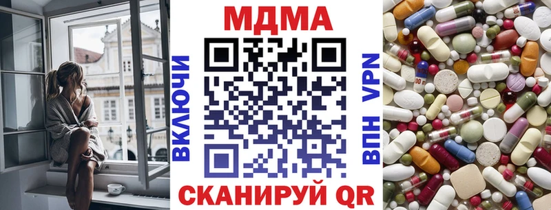 MDMA молли  Камышин 