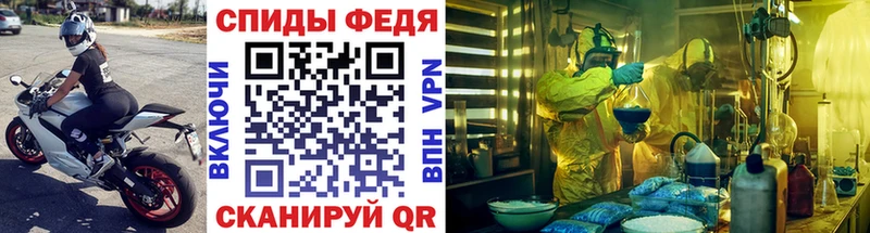 Метамфетамин пудра  Камышин 