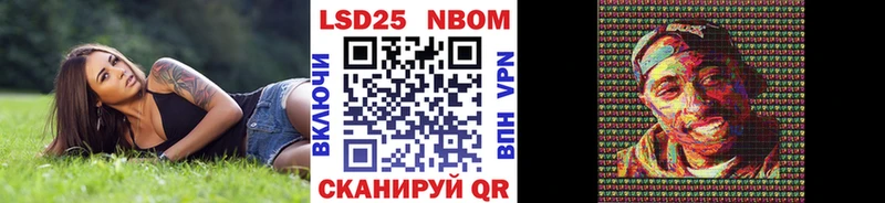 Марки NBOMe 1,5мг  наркота  Камышин 