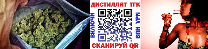 ТГК THC oil  Камышин 